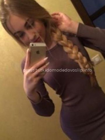 Надюша